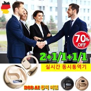2+1/1+1/1 144가지 언어 통역 스마트 클립형 블루투스 통역 이어폰 오픈 블루투스 이어폰  해외여행 번역기