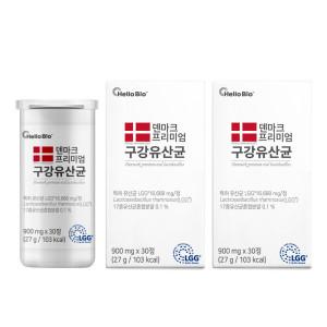 덴마크 프리미엄 구강유산균 2개월분 LGG 특허 자일리톨