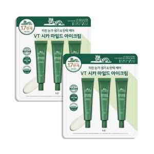 VT 시카 마일드 아이 크림 기획세트 30ml 3개입 1+1 (총 6개 180ml) 눈가주름/탄력/미백 집중케어 더블기획