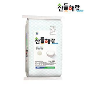 (신선집중) 정남진 장흥 농협쌀조합 산들해랑 백미 새청무 10kg 당일도정 2024년 햅쌀