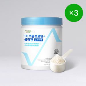 PS 초유프로틴+ 콜라겐 프리미엄 420g 3통 가수분해 저분자 분리 유청 단백질 농축 파우더 분말 +전용보틀