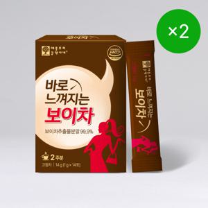 바로 느껴지는 중국 운남성 1초 보이차 분말 스틱 14개입 2박스 운남성 보이차