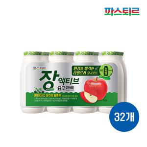 파스퇴르 장액티브 요구르트 사과 145ml x 32개입 아이스박스포장
