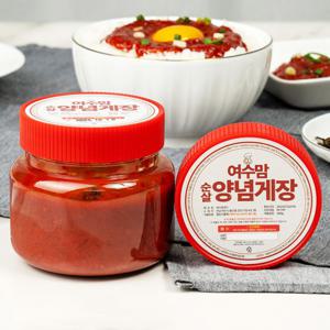 여수맘 순살 양념게장 300g+300g