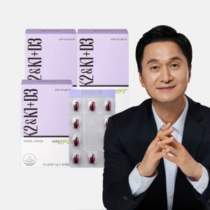 비타민 K2 k1+D3 3박스 (총3개월분) (약사설계) 뼈 건강 특허 트랜스 MK-7 메나퀴논