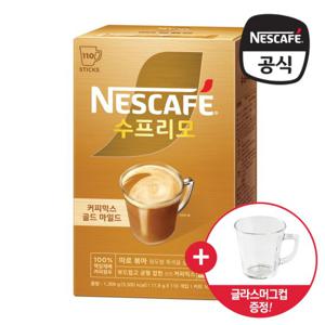 (글라스컵 증정) 네스카페 수프리모 골드마일드 커피믹스 110T