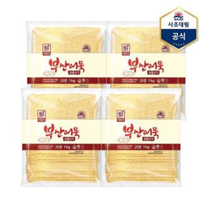 [사조대림]알뜰어묵사각 1,000g X 4개