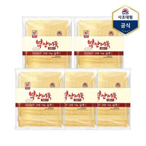 [사조대림]알뜰어묵사각 1,000g X 5개