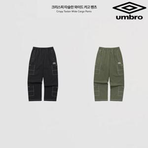 엄브로 크리스피 타슬란 와이드 카고 팬츠 UQ221CPT59 2종