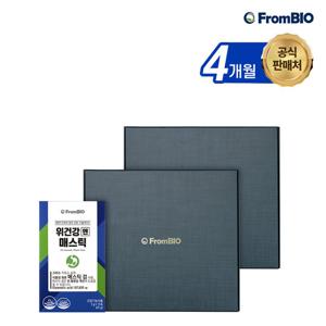 [선물세트] 위건강엔 매스틱 15포*8박스/4개월