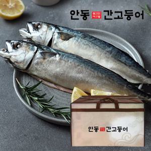 [선물세트]이동삼 안동간고등어 330g 5손,10마리-부직포가방