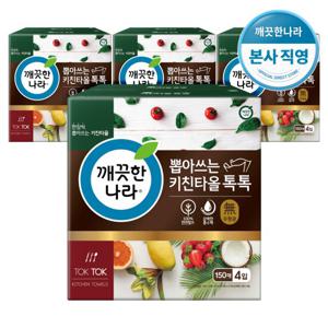 [깨끗한나라] 뽑아쓰는 키친타올 톡톡 150매 X 4입 X 4팩