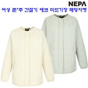 [네파][다운 패딩]23년 신상(7J20961) 가볍고 다용하게 활용 가능한 여성 패딩자켓