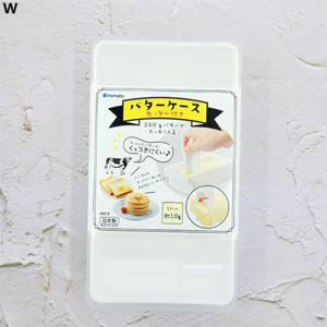 이노마타 버터 커터 보관 케이스