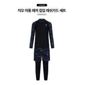 [ARENA 아레나]지오 아동 레저 집업 래쉬가드 세트 A4BB1BS04 BLK