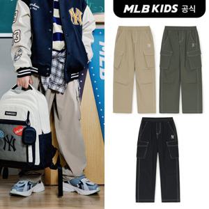 [택가89,000원][MLB키즈]아웃도어 카고 스티치 스트레이트 우븐 팬츠 (3color)7AWPB0751-SET