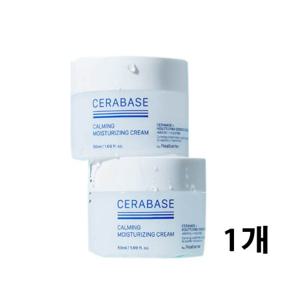 바이 리얼베리어 세라베이스 카밍 모이스처라이징 크림 50 ml