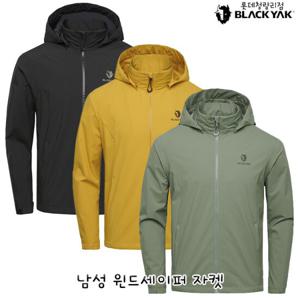 블랙야크 남성 간절기 바람막이점퍼 남성 윈드세이퍼 자켓 1BYJKSU002