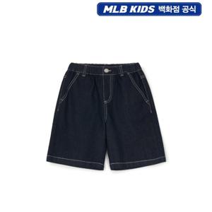 [MLB키즈] 데님라이크 5부 팬츠 7ADPB0753