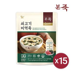 [본죽] 쇠고기미역죽 330g 15팩