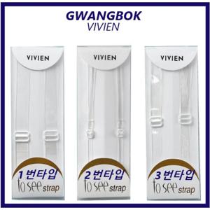 [비비안(언더웨어)]필수 브래지어 투명끈 3종택1 ST3300 ST3301