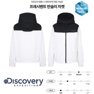 [디스커버리] 2025 S S 여름 DWWJ76053WHS 프레시벤트 여성 반슬리 자켓