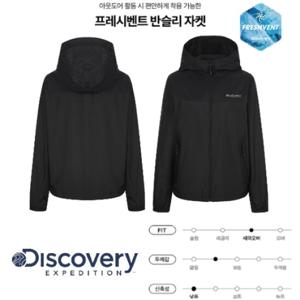 [디스커버리] 2025 S S 여름 DWWJ76053BKS 프레시벤트 여성 반슬리 자켓