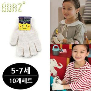 보아스 어린이 체험장갑 10개세트 (면장갑) (사이즈 5-7세용)