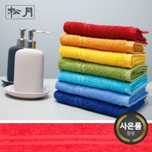 송월타올 호텔수건 세븐데이즈