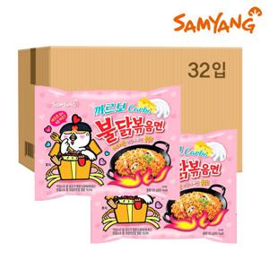 삼양 까르보 불닭볶음면 32개
