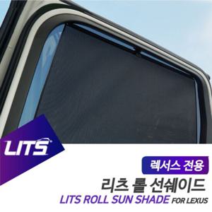 볼보 XC60 전용 리츠 롤선쉐이드 햇볕 햇빛가리개