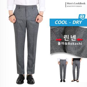 [맨즈북]쿨 ICE DRY 슬림 스탠다드 남자 여름 린넨 슬랙스 보카