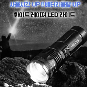 20000루멘 LED 충전식 서치라이트 랜턴 손전등 후레쉬