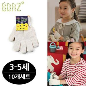 보아스 어린이 체험장갑 10개세트 (면장갑) (사이즈 3-5세용)