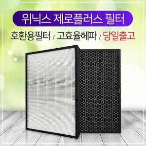 AGH505-W5필터 위닉스 제로플러스 필터 일반형