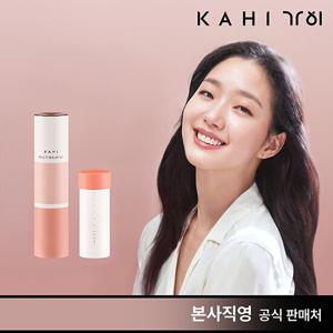 가히 최신상 캐비어 멀티밤 CV 기본 세트