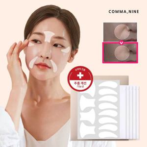 [주름개선] 콤마나인 팔자/미간 주름패치 1박스 (총 60패치)