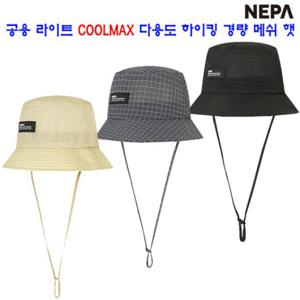 [네파][모자 햇](7JC7423)_공용 라이트 COOLMAX 경량 하이킹 메쉬 버킷 햇 모자