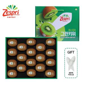 제스프리 그린키위 선물세트 2.2kg (특대과/18개입)