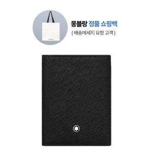몽블랑 사토리얼 4cc 카드지갑 블랙 130322