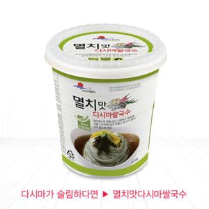 [간편 컵국수] 멸치맛 다시마 쌀국수 12개