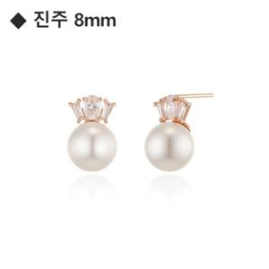 [로이드] 반짝이는 큐 세팅 볼륨감의 고급스런 진주8mm 14k 귀걸이 LPFM4062