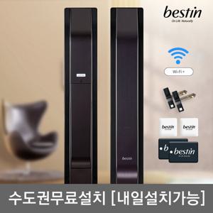 [수도권설치] 베스틴 와이파이 디지털도어락 IDL-401S 와이파이기본+카드키4개+비상키2개+번호키 빠르게 열리고 잠기는 스피드락 푸시풀도어록 푸쉬풀 현관문 도어락
