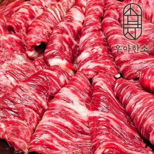 [우아한소] 호주산 안창살 구이용(200gx4)