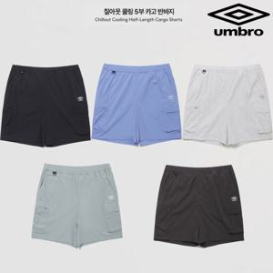 엄브로 칠아웃 쿨링 5부 카고 반바지 UQ223CHP61 5종