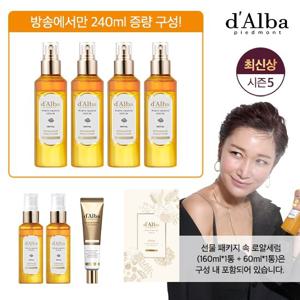 [최신상] 달바 로얄 세럼 기본세트+아이크림 증정