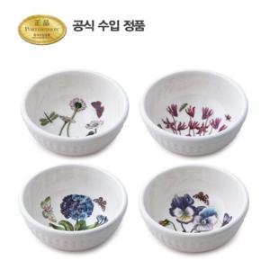 [포트메리온](BG)엠보스드 대접 14cm 4p