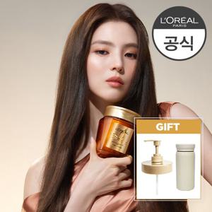 [로레알] 엑스트라오디네리 오일 실크 마스크 팩 250ml (+전용펌프+텀블러 증정)