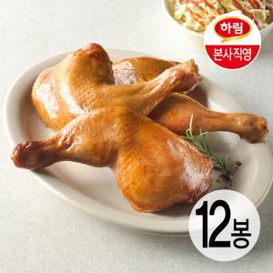 D)하림토마호크스모크170g12팩