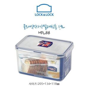 락앤락 클래식 밀폐용기 반찬통 직사각 1.9L HPL818